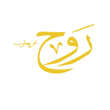 روح عن يعقوب